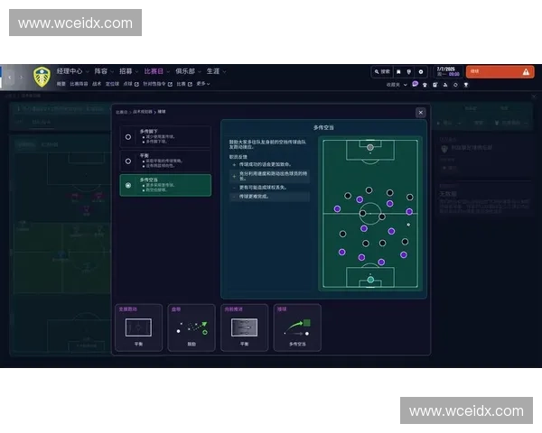现代足球战术演变与创新：从防守反击到高压逼抢的战略转型分析